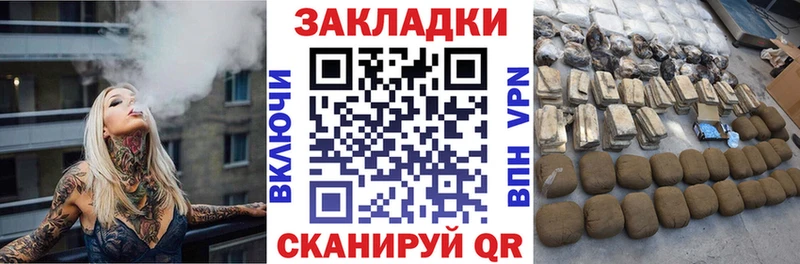 Наркота Староминская Канабис  Alpha PVP  Меф мяу мяу 