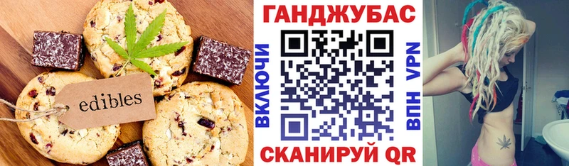 Еда ТГК марихуана  где купить   Староминская 