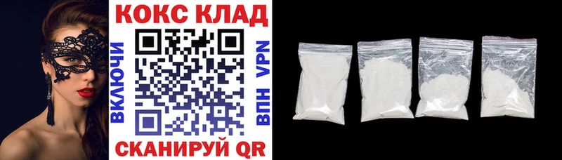 Cocaine Перу  kraken маркетплейс  нарко площадка клад  Староминская 