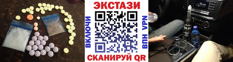 omg ТОР Староминская ЭКСТАЗИ диски