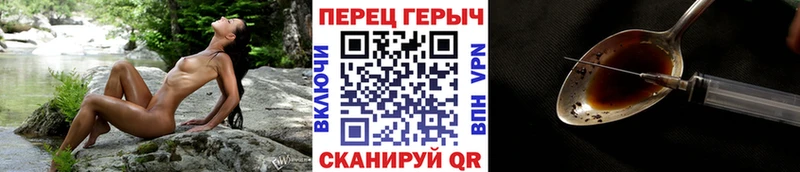 ГЕРОИН белый  закладки  Староминская 