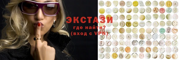 бошки Абаза
