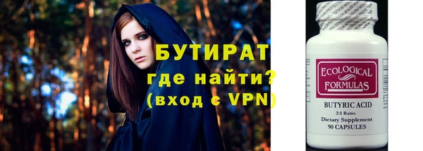 бошки Алексин