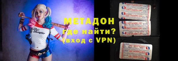 бошки Абаза