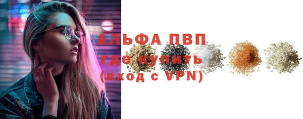 бошки Абаза
