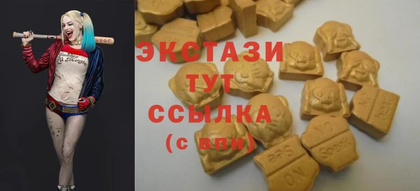бошки Абаза
