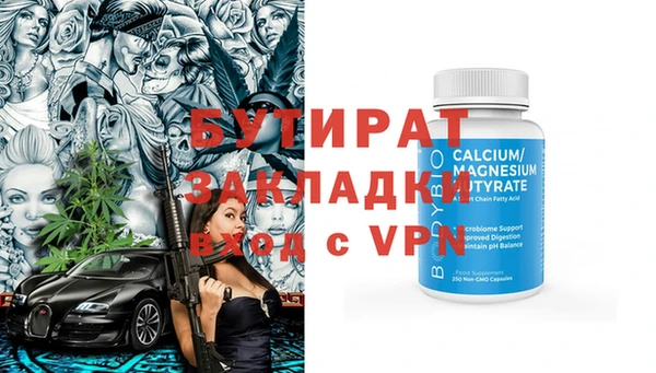 бошки Алексин