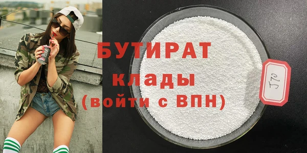 бошки Абаза