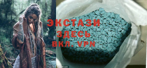 бошки Абаза
