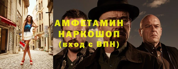 бошки Алексин