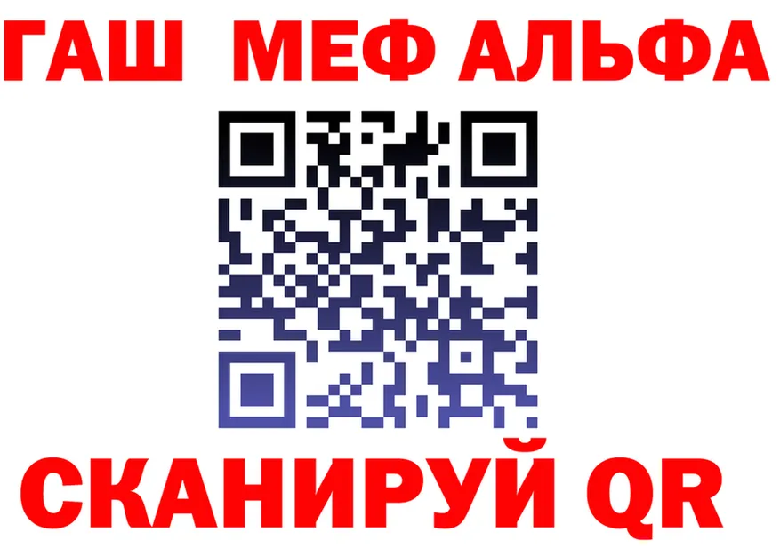 APVP СК зеркало это МЕГА Староминская