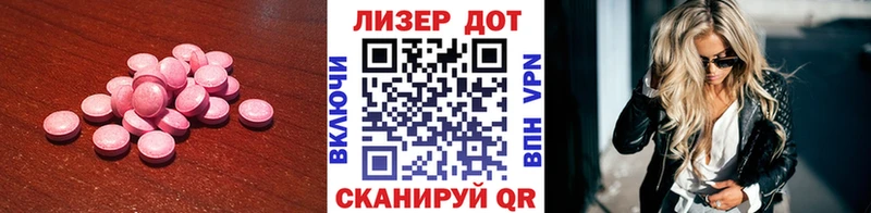 kraken tor  Староминская  Лсд 25 экстази ecstasy 