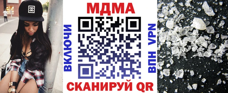 MDMA Molly ОМГ ОМГ маркетплейс Староминская