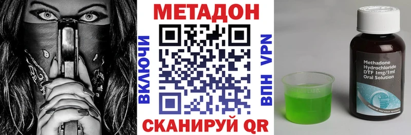 что такое   даркнет как зайти  МЕТАДОН кристалл  Староминская 