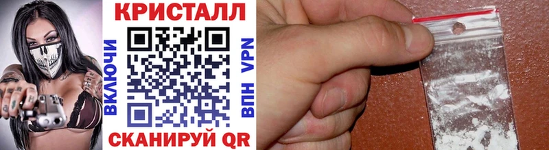 мориарти состав  Староминская  МЕТАМФЕТАМИН витя 