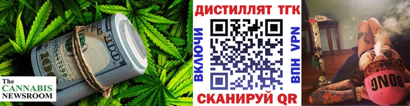 где купить наркотик Староминская Дистиллят ТГК концентрат