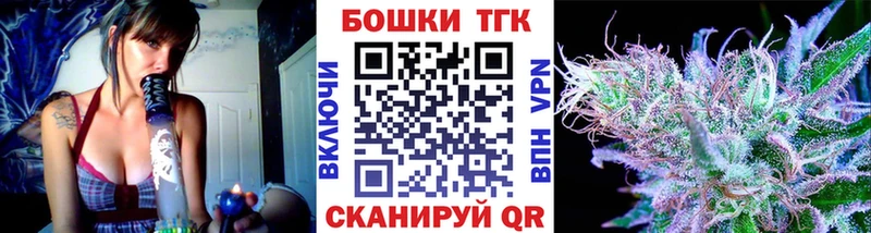 Шишки марихуана конопля  Староминская 